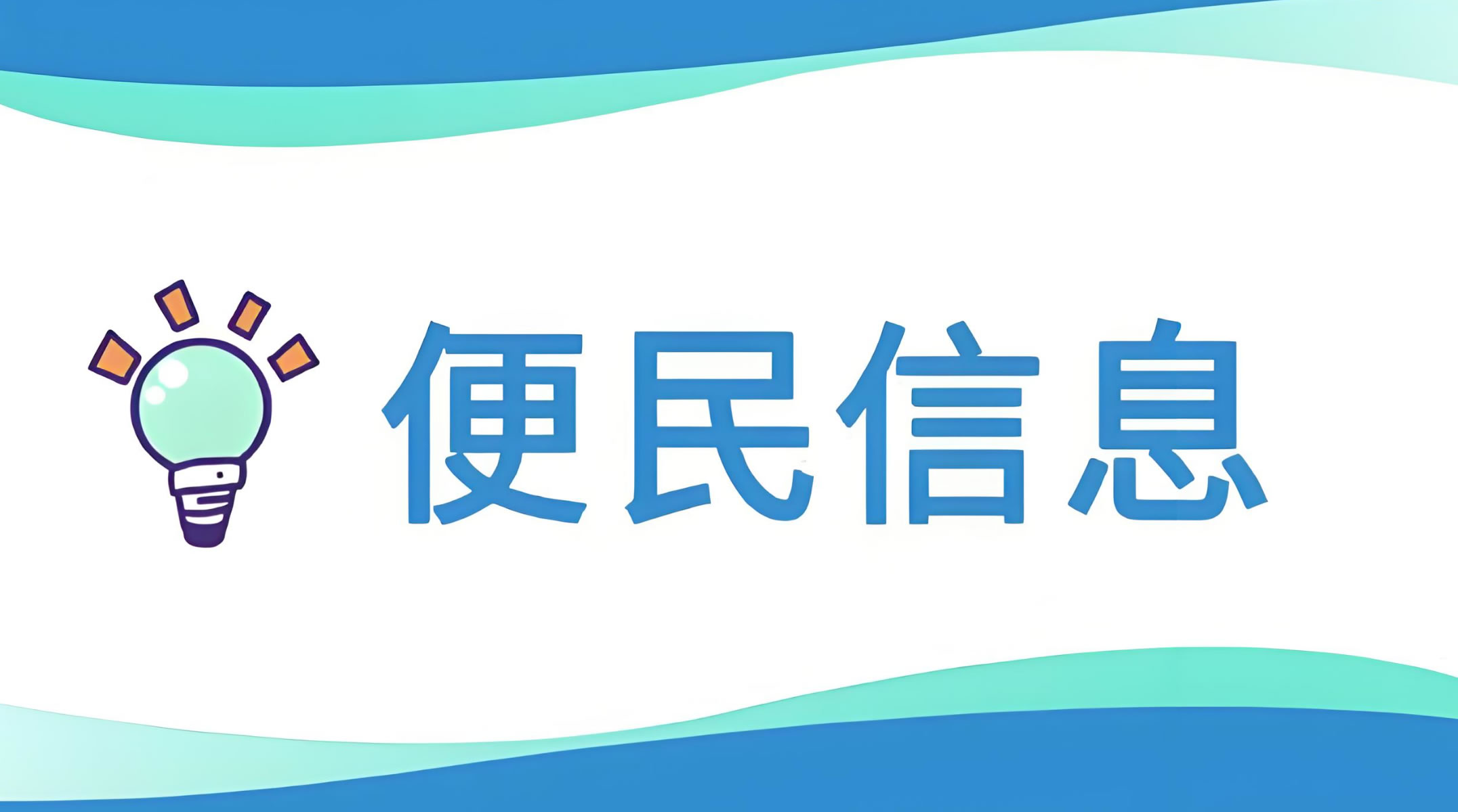 点击图片可访问线上平台