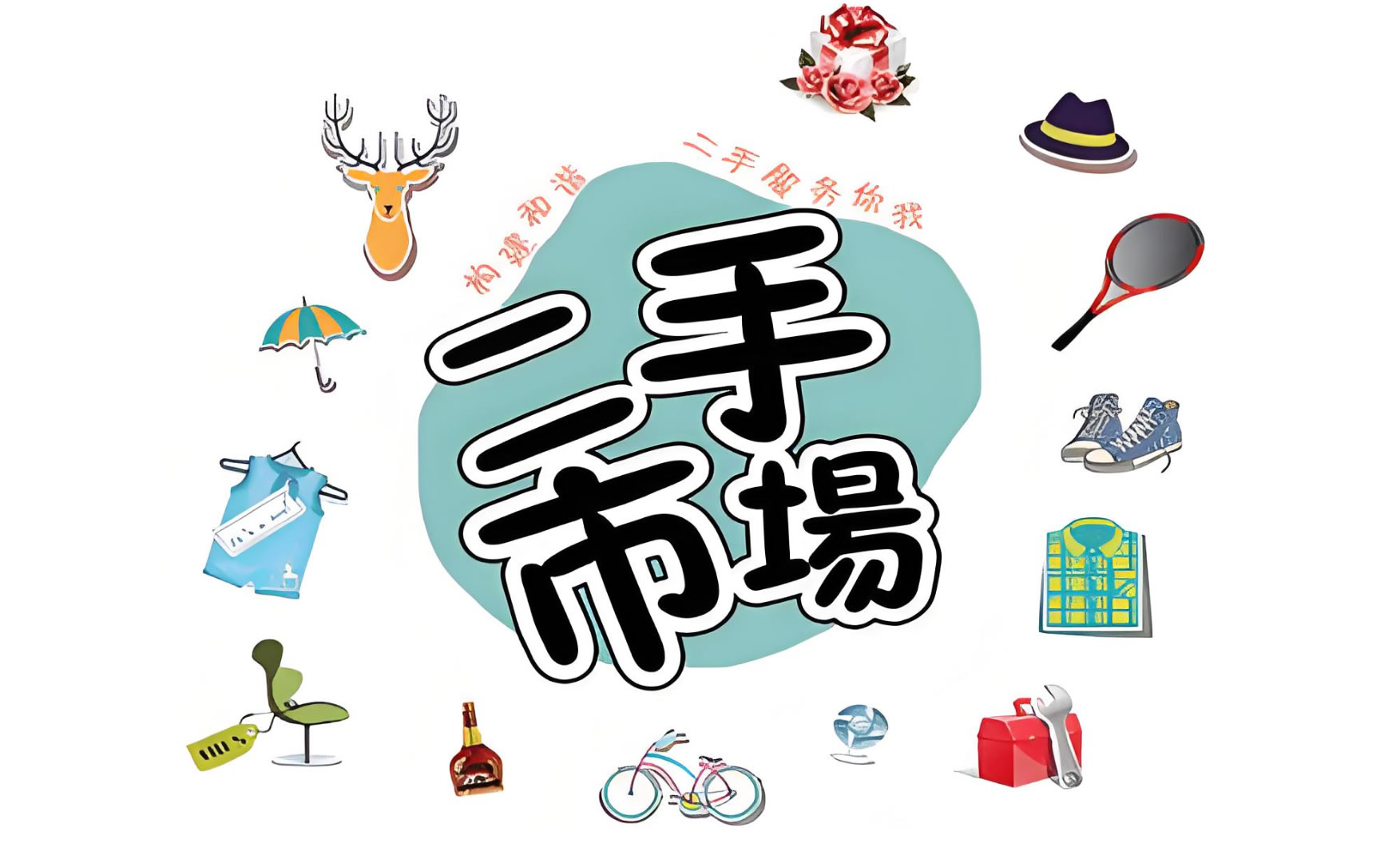 点击图片可访问线上平台
